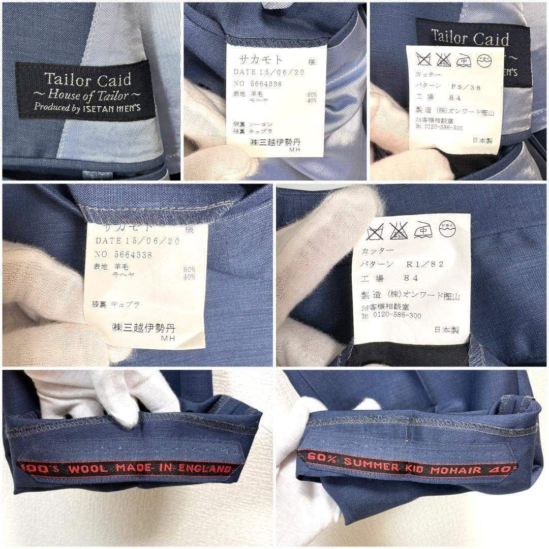 スーツセットアップ 上PS