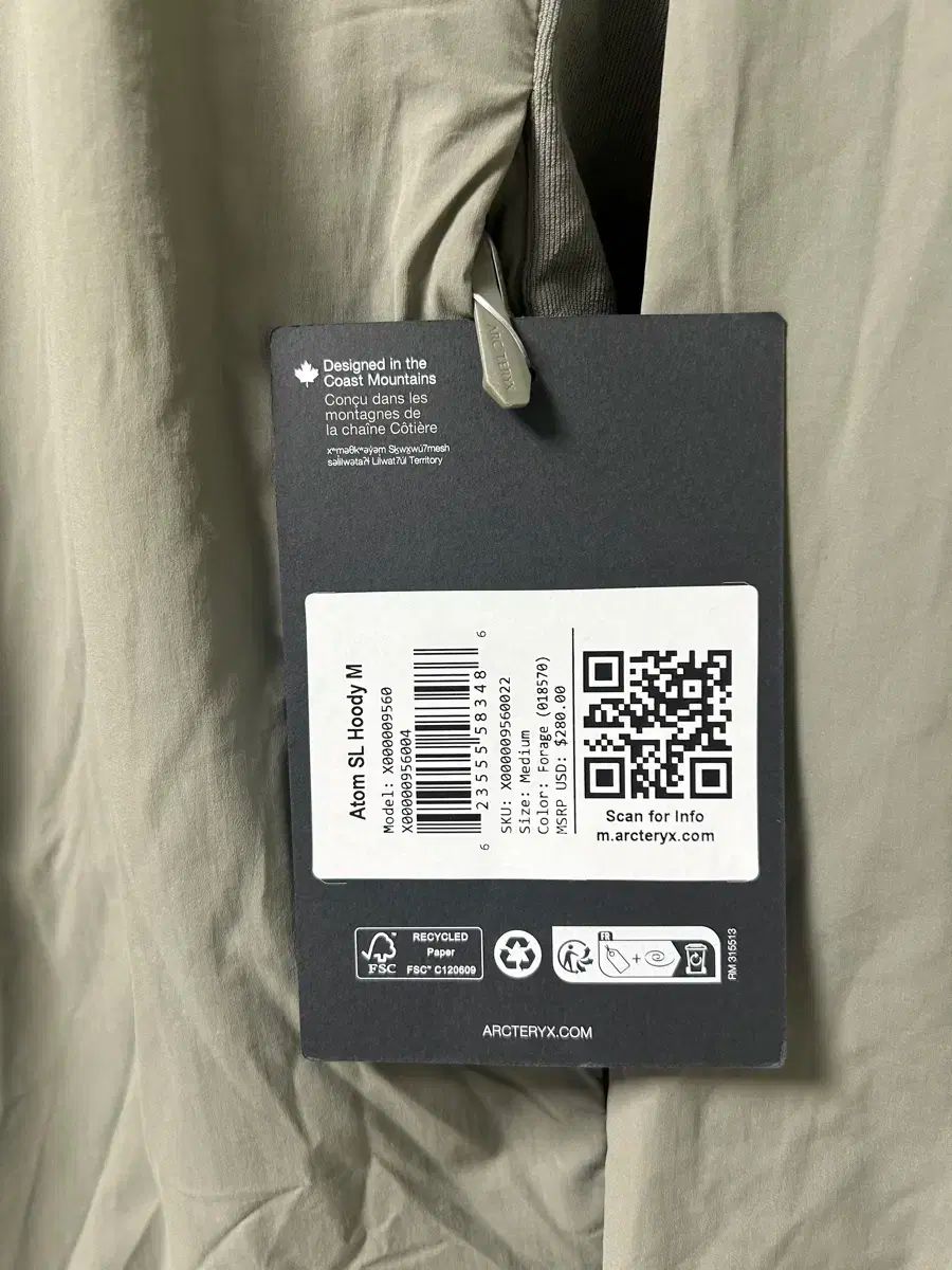 ARC TERYX アトム SL フーディ M Forage