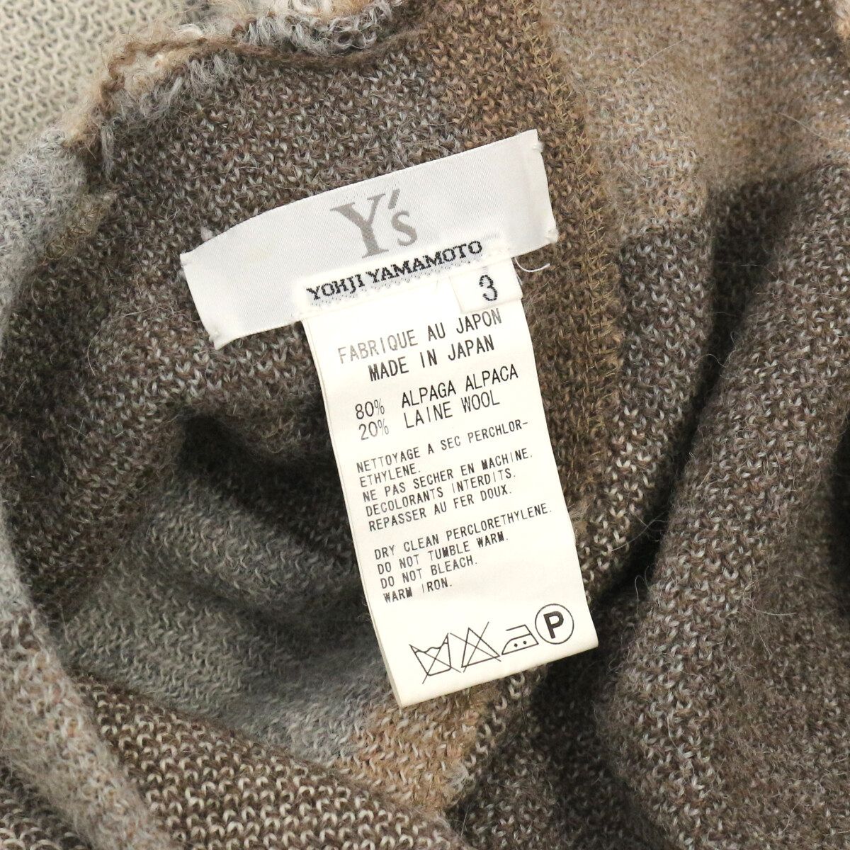  Y s Yohji Yamamoto ワイズ ヨウジヤマモト アルパカウールブロックチェックエプロンワンピース 3 YW-T 05-972 ノースリーブ ニットワンピース