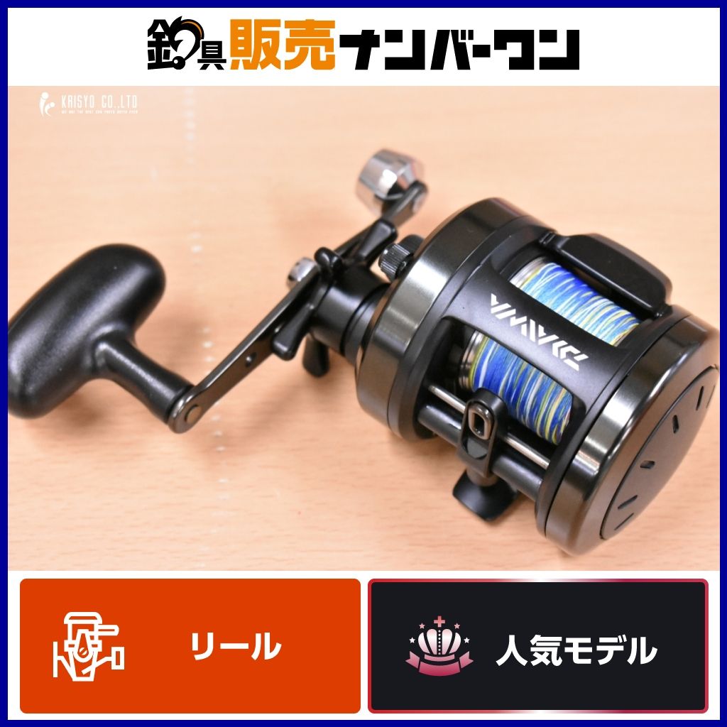 ダイナスター250 DAIWA DYNASTAR 250/300 フィッシングリール 【送料