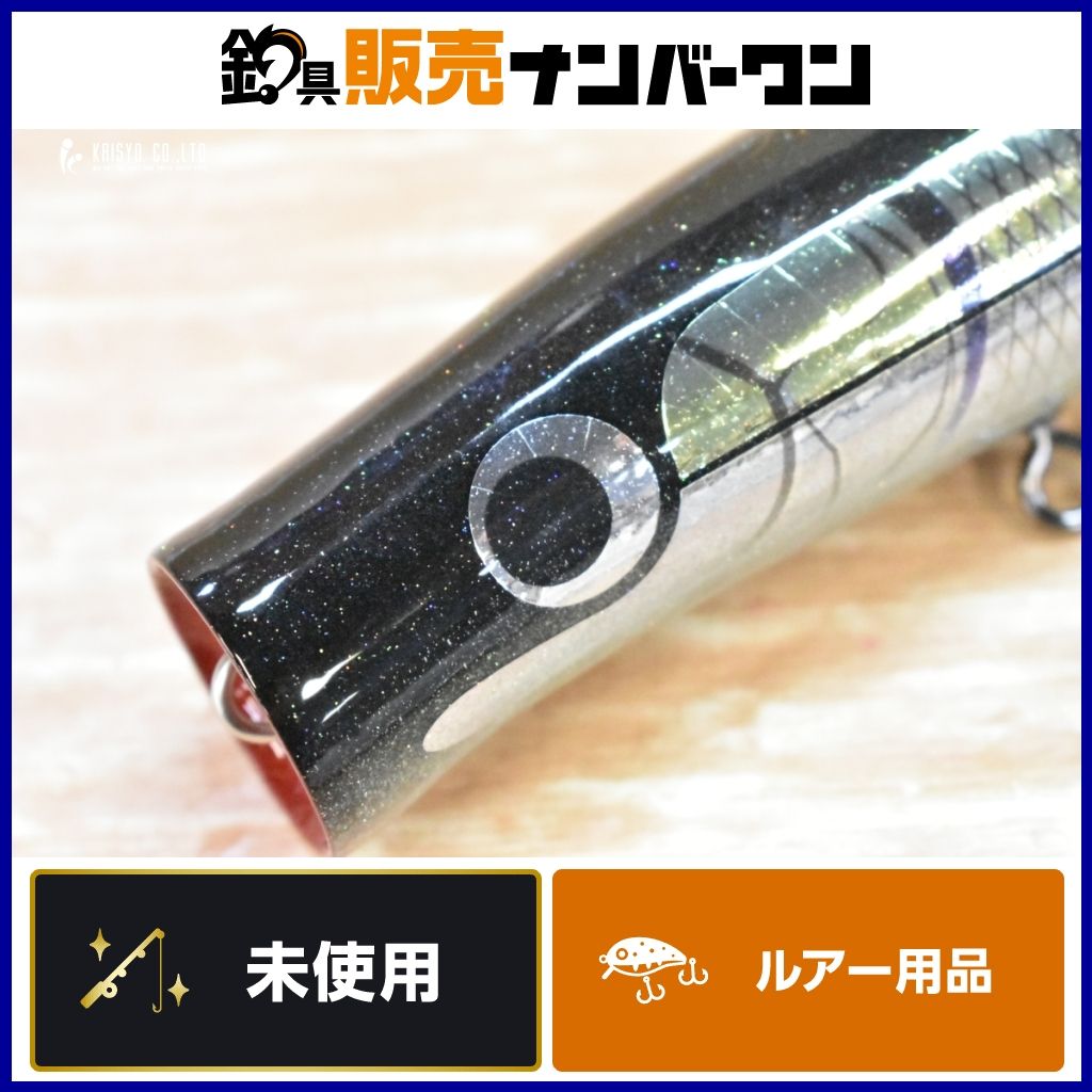 カーペンター 歌姫 120 CARPENTER キャスティングプラグ ポッパー キハダ GT ヒラマサ 等