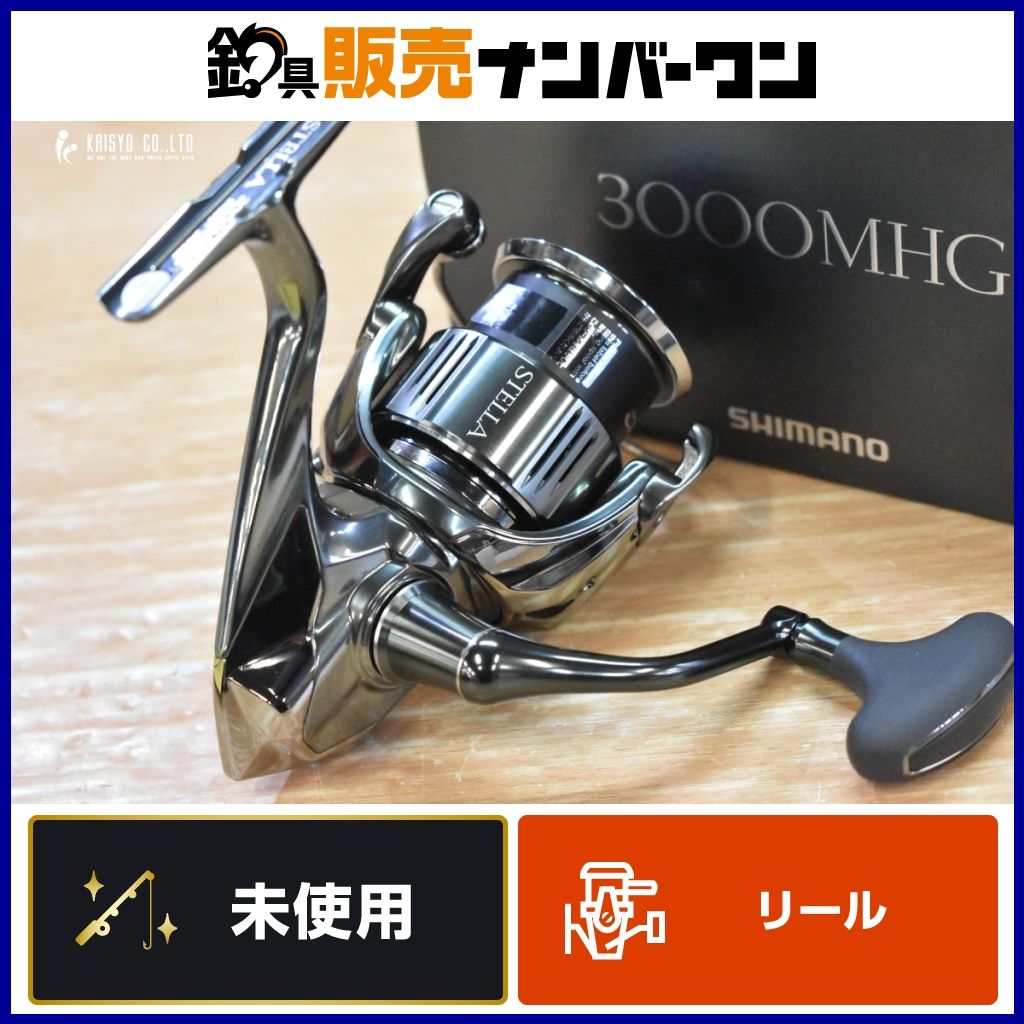シマノ 22 ステラ 3000MHG SHIAMNO STELLA スピニングリール エギング チニング シーバス タチウオ ロックフィッシュ