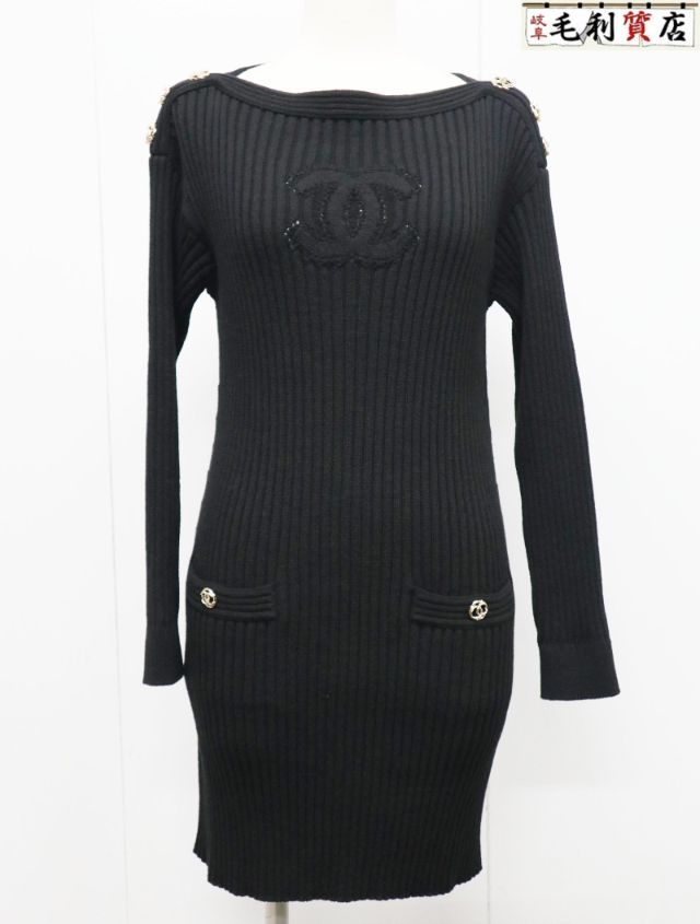 シャネル CHANEL P 63137 フロント ココマーク ニット ワンピース サイズ34 ブラック レディース アパレル