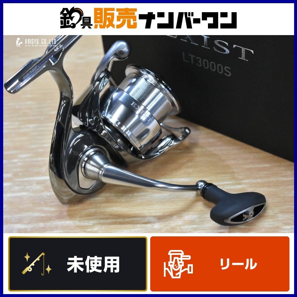 EXIST LT3000S スピニングリール EXIST LT3000S スピニングリール EXIST LT3000S スピニングリール