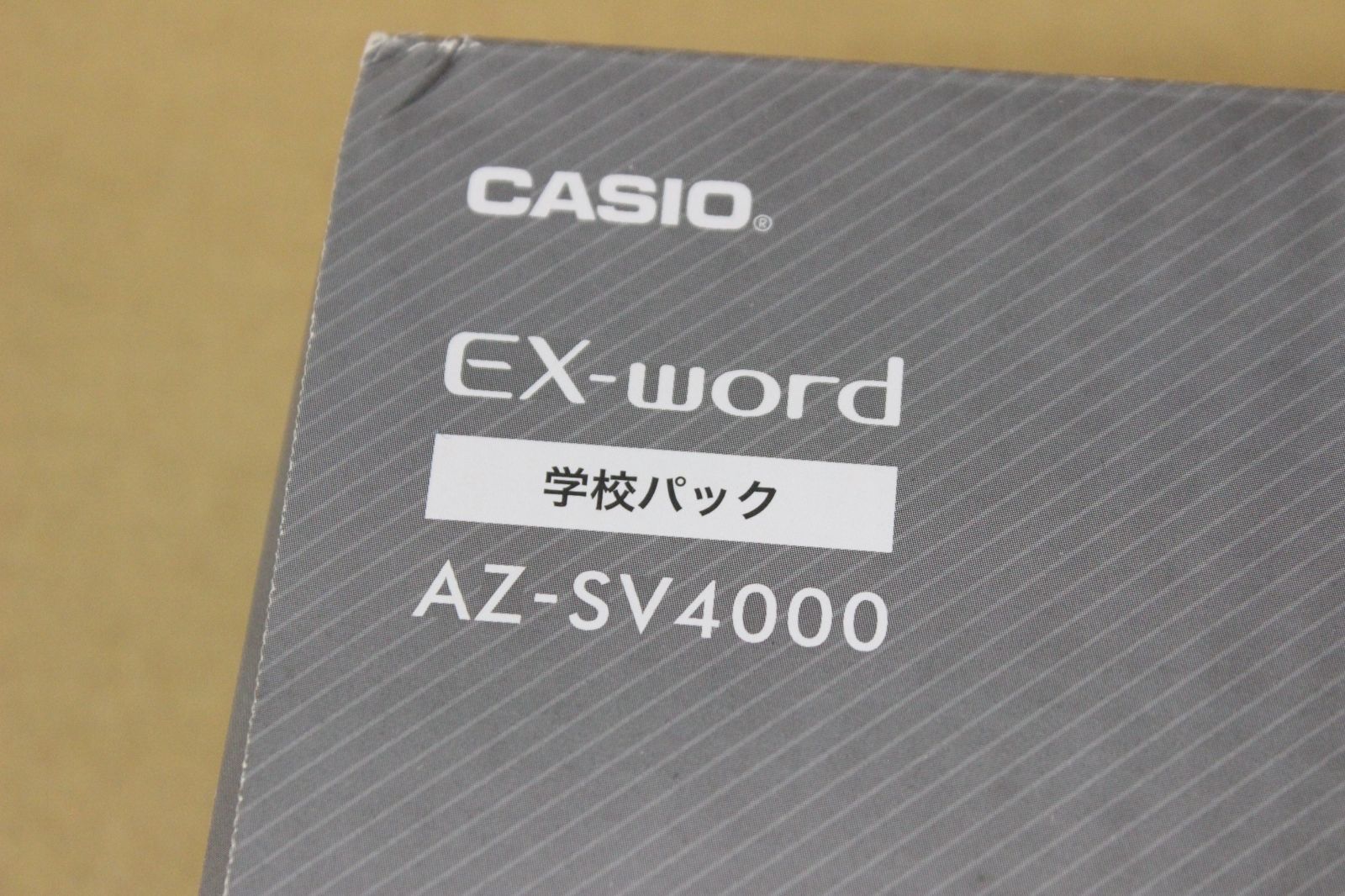 電子辞書 高校生モデル