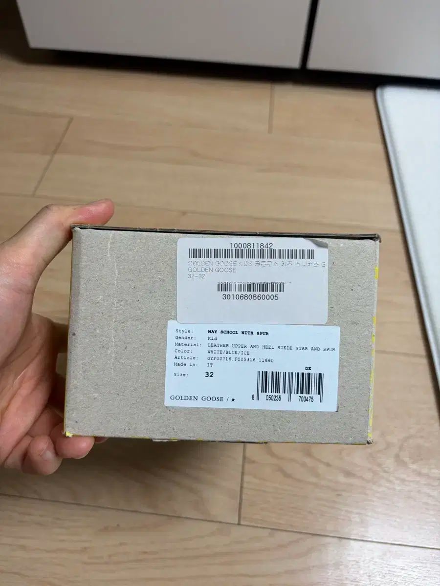 キッズ スーパースター