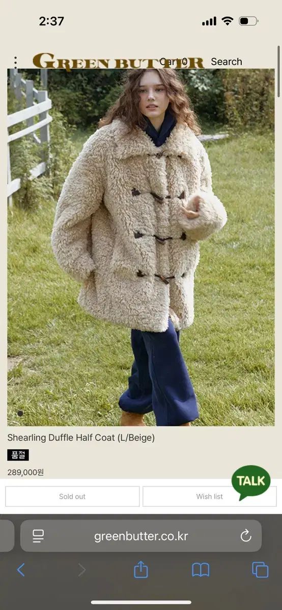 グリーンバター シアリング ダッフル ハーフ コート