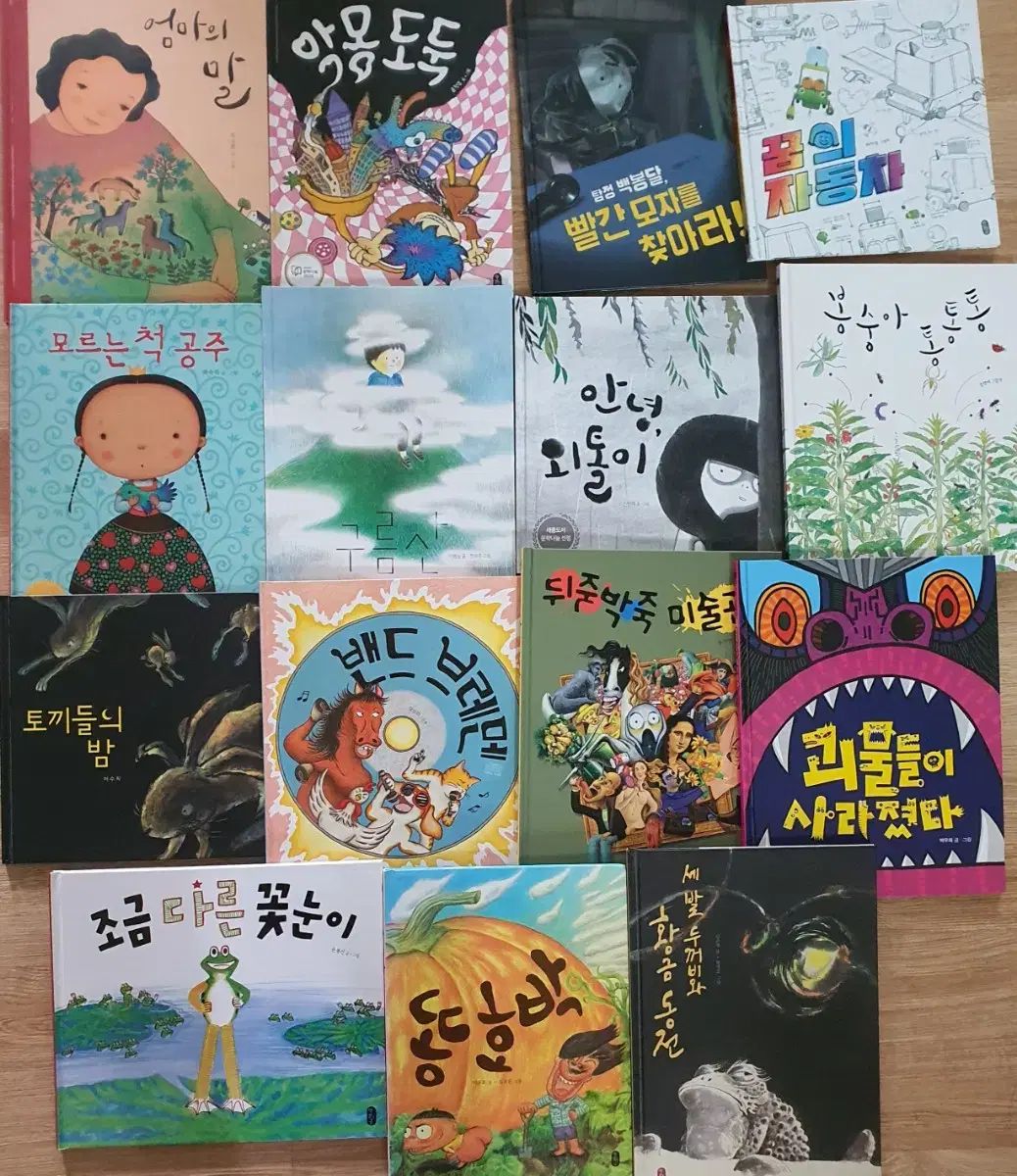 クマの絵本が好き 千の風 ユア図書 幼児用本