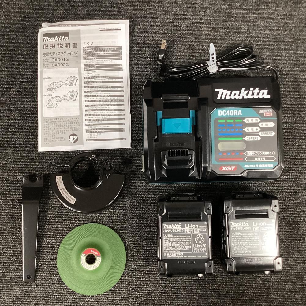 マキタ makita GA001GRDX 100mm 40V充電式ディスクグラインダー 202 SEKIKENZAI_JP