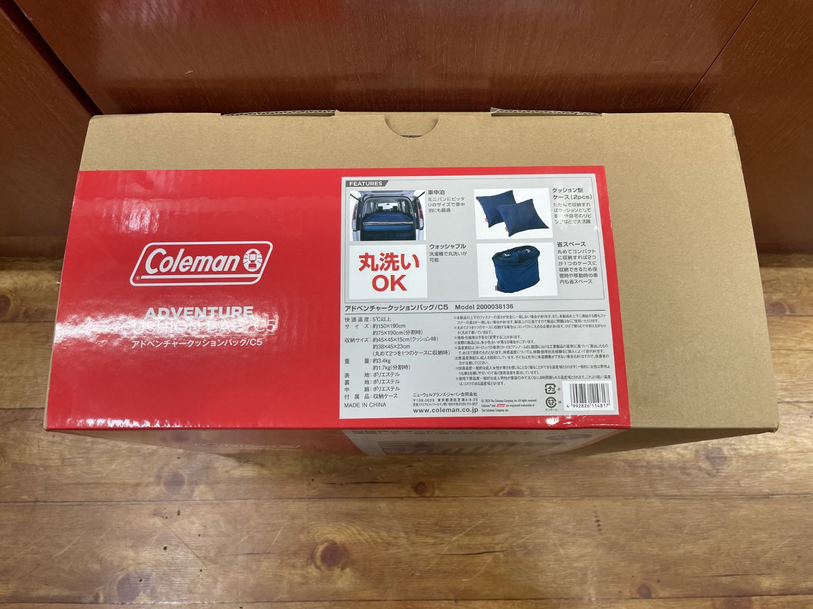 Coleman コールマン アドベンチャークッションバッグ C5 2000038136 寝袋 シュラフ