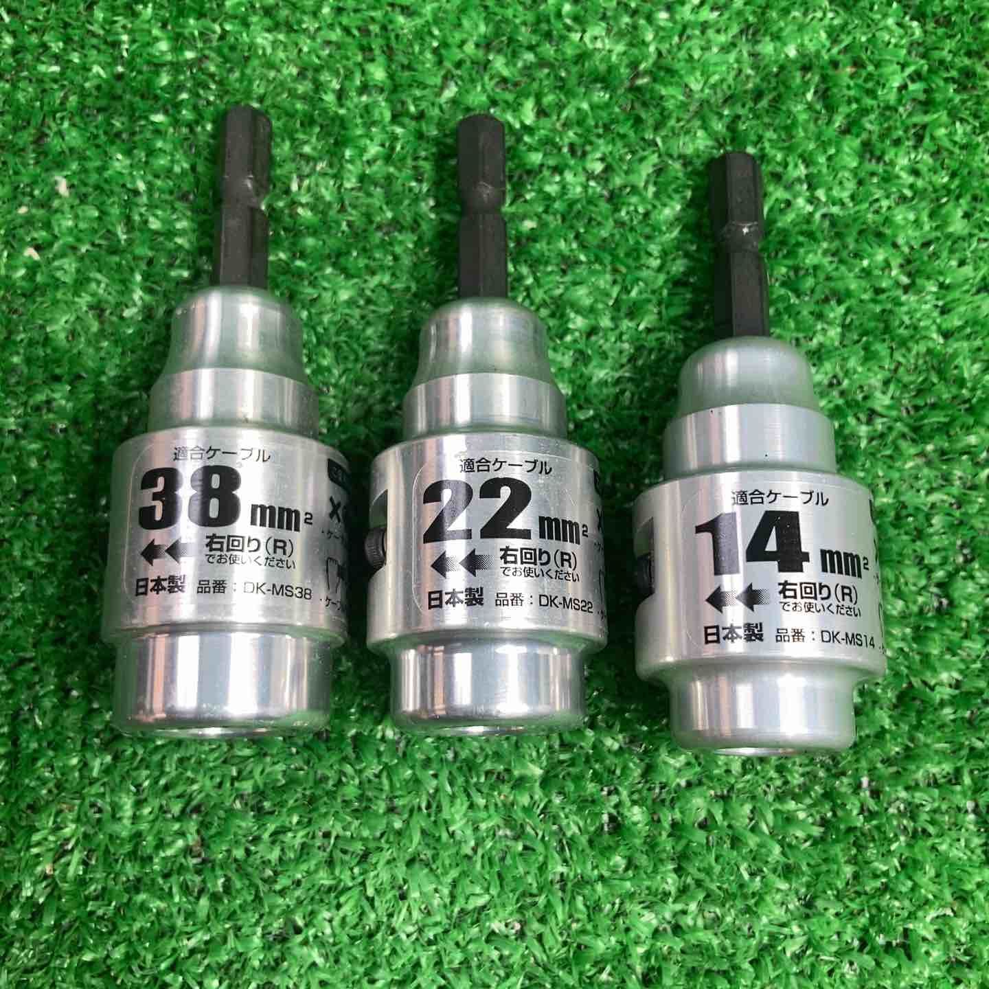 タジマ ムキソケ 14 22 38 セット