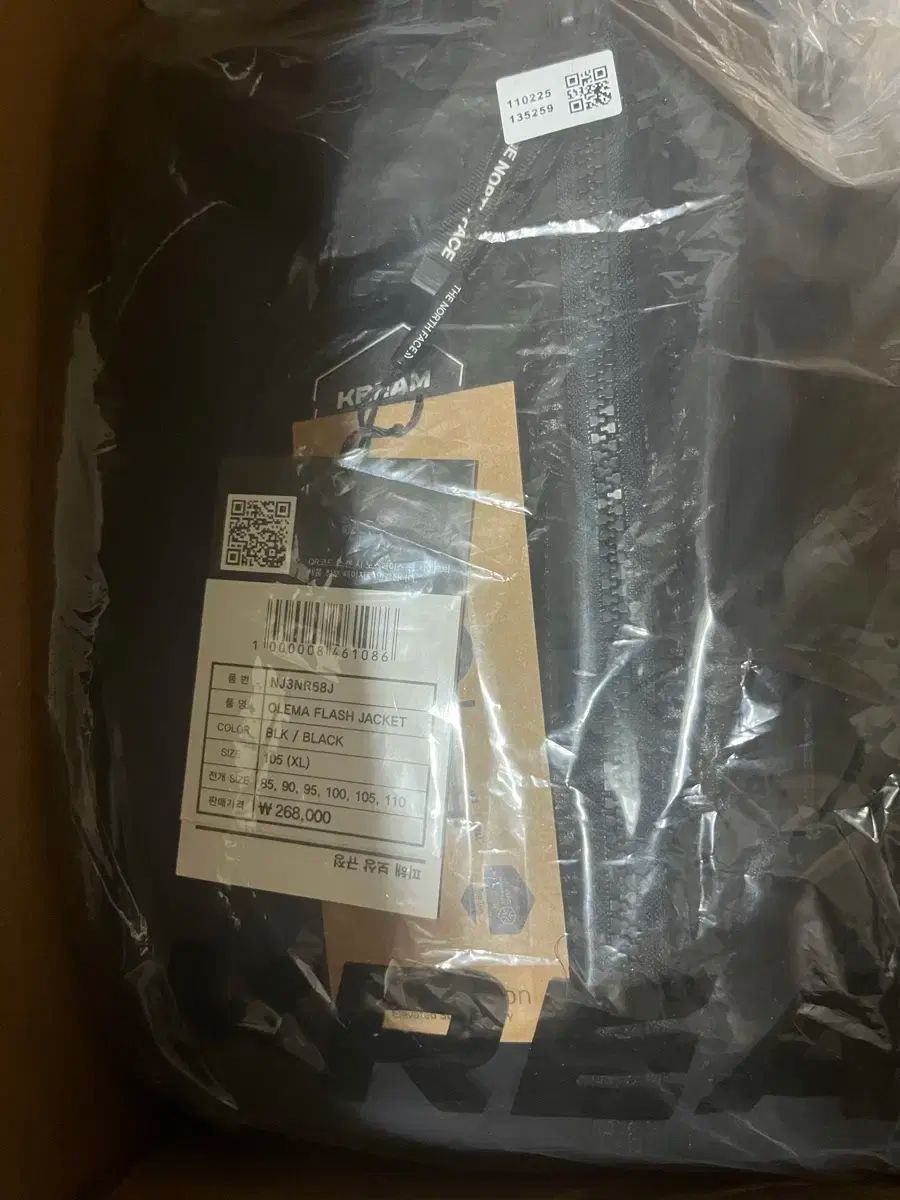 THE NORTH FACE ザノースフェイス オルマ フラッシュ ジャケット XL 105