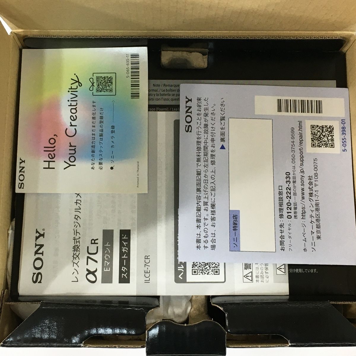 SONY α7CR ILCE-7CR アルファ デジタル ミラーレス 一眼 カメラ ボディ 撮影機器 N10604234