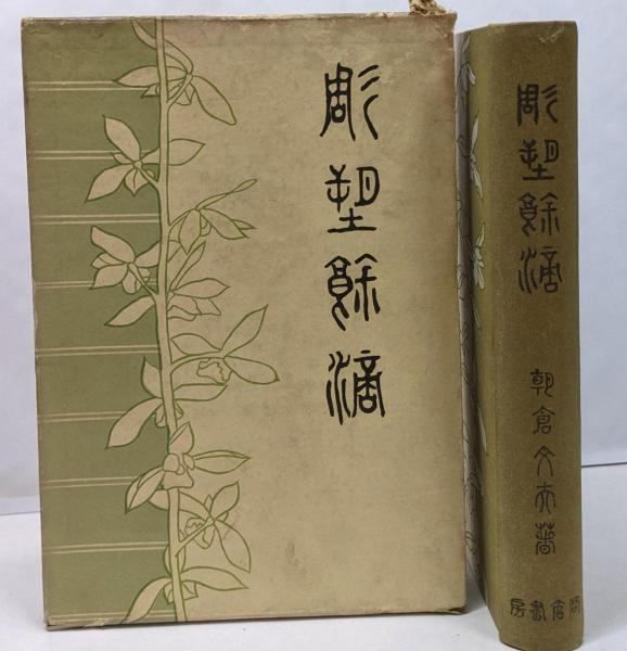お*ん様 新すばらしきこのせかい WEB謎解き「死神のミッション」マスク