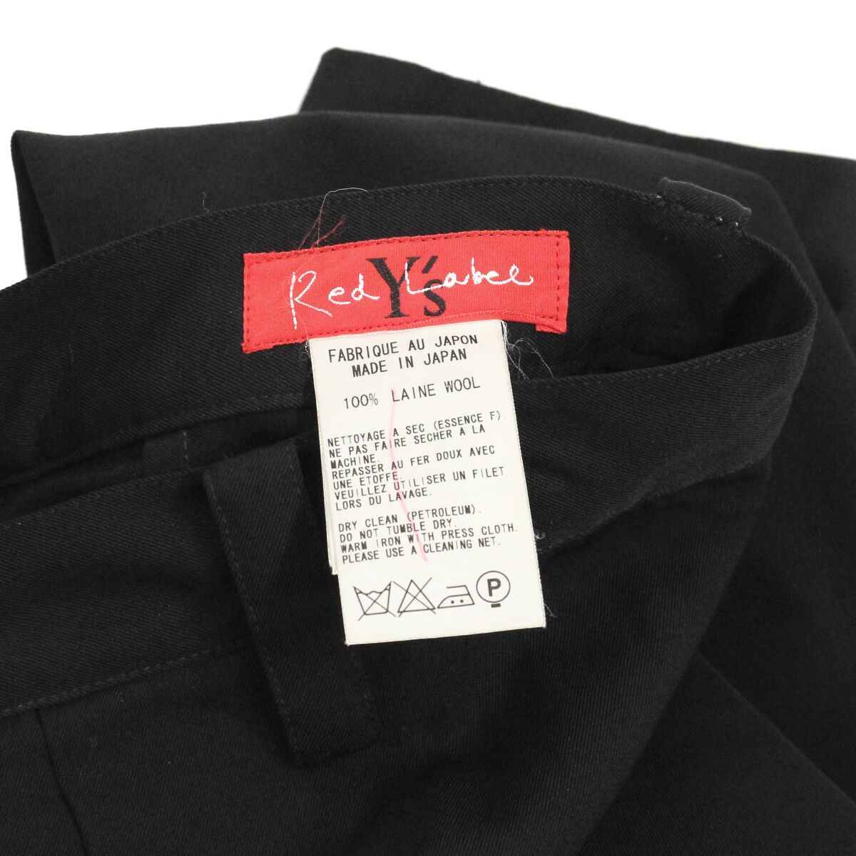 ウールギャバジンスカートドッキングパンツ RE-P