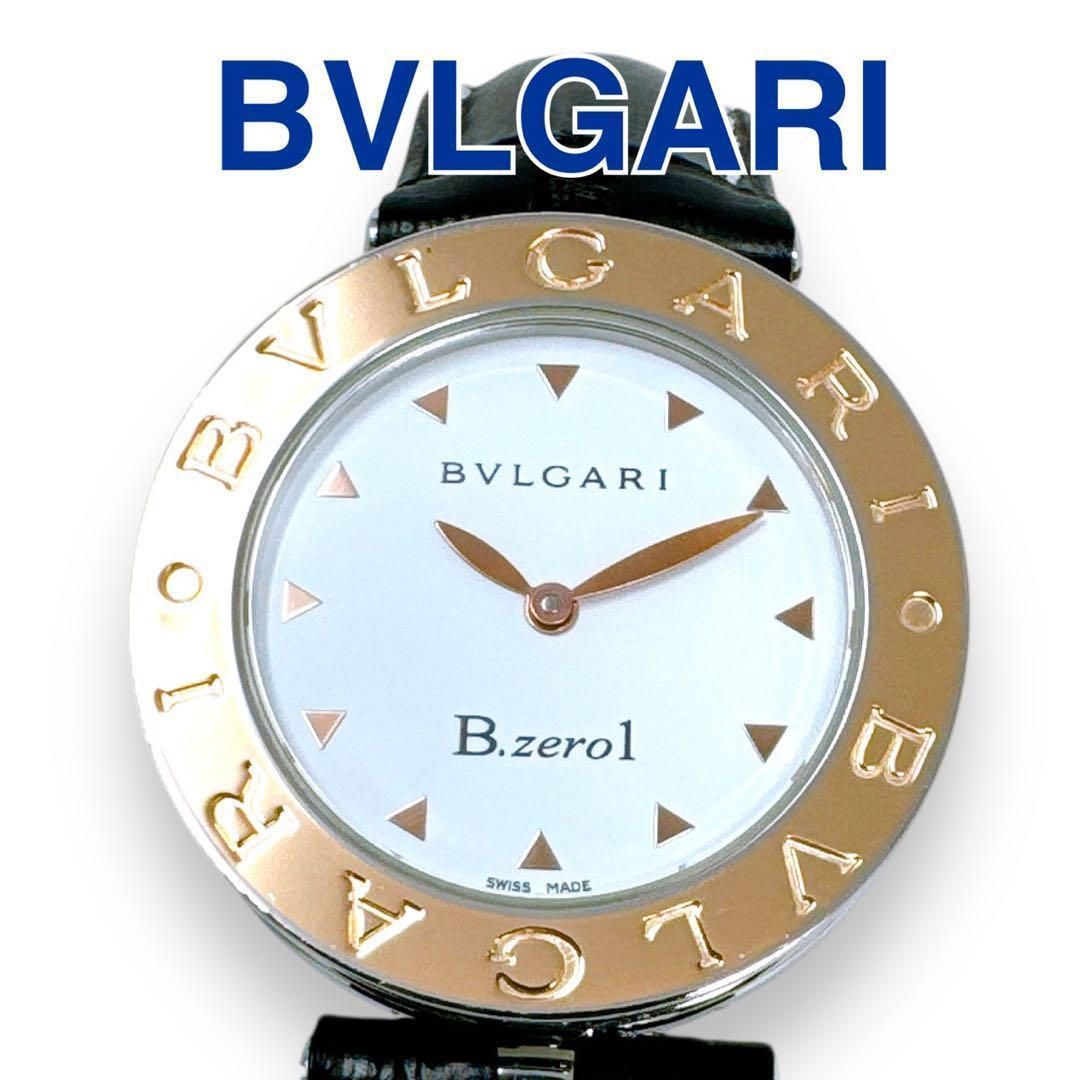 ブルガリ ビーゼロワン BZP 30 S K 18 コンビ 革ベルト レディース 時計