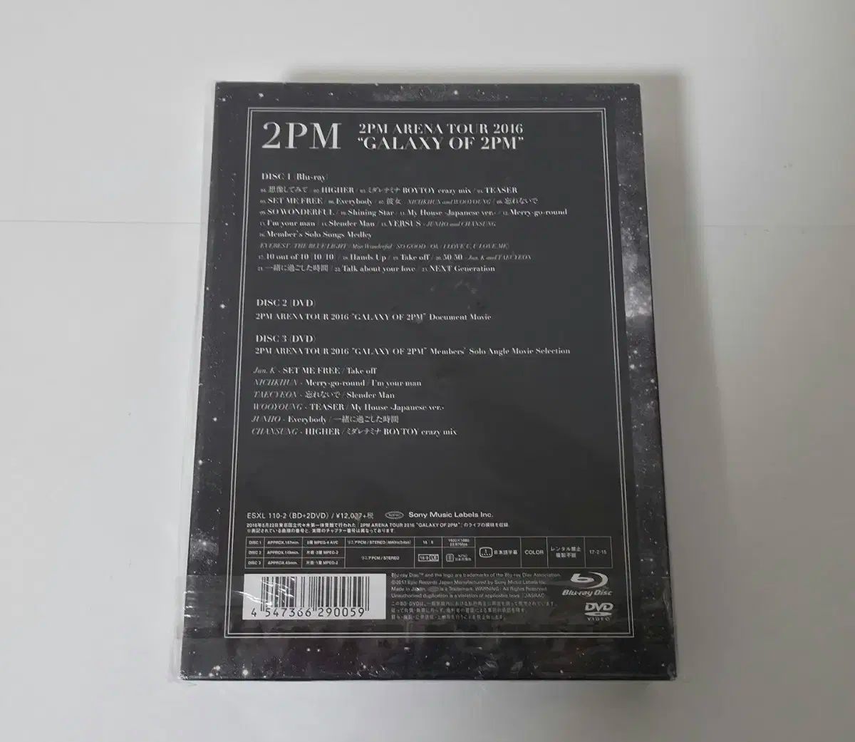 2 pm イ ジュノ LEE JUNHO ギャラクシー OF ブルーレイ Blu ray