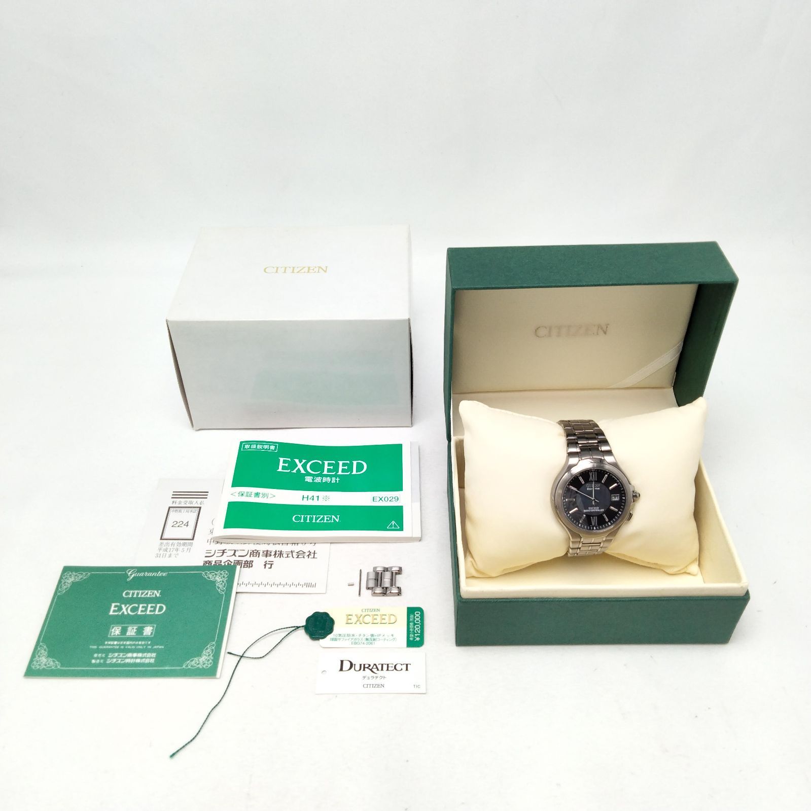 ️CITIZEN ️シチズン エクシード EBG74-2061 電波時計 ソーラー
