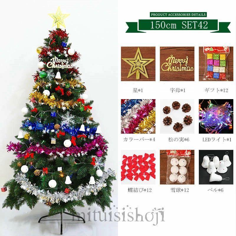 イルミネーション 電池式