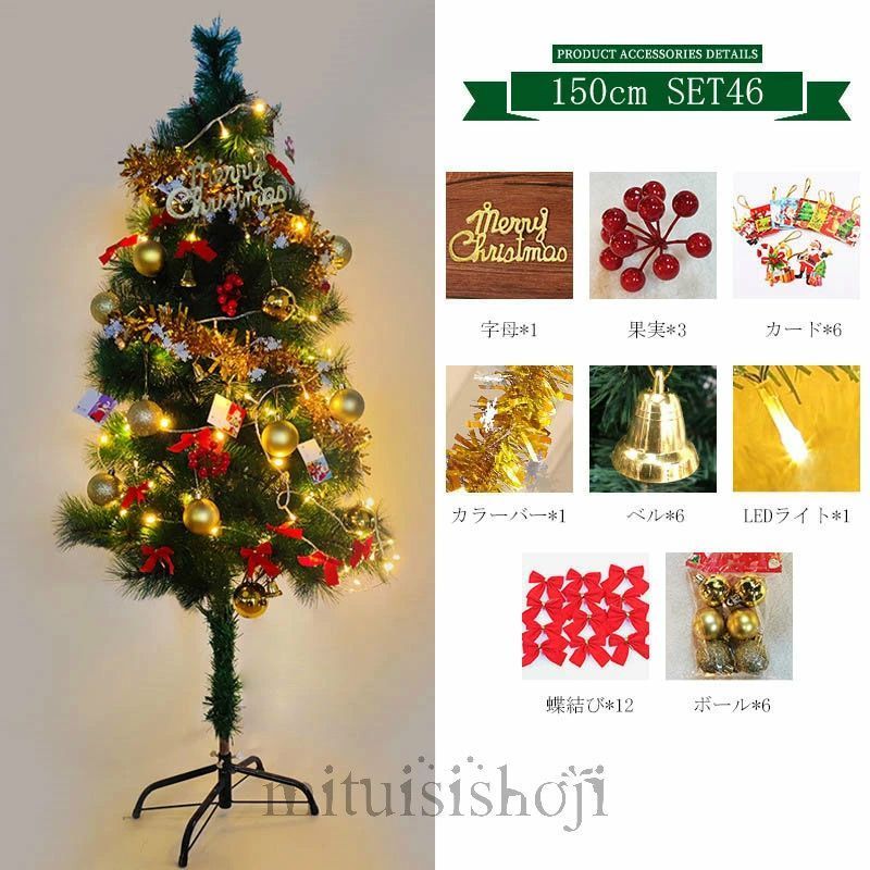 LEDライト付き イルミネーション