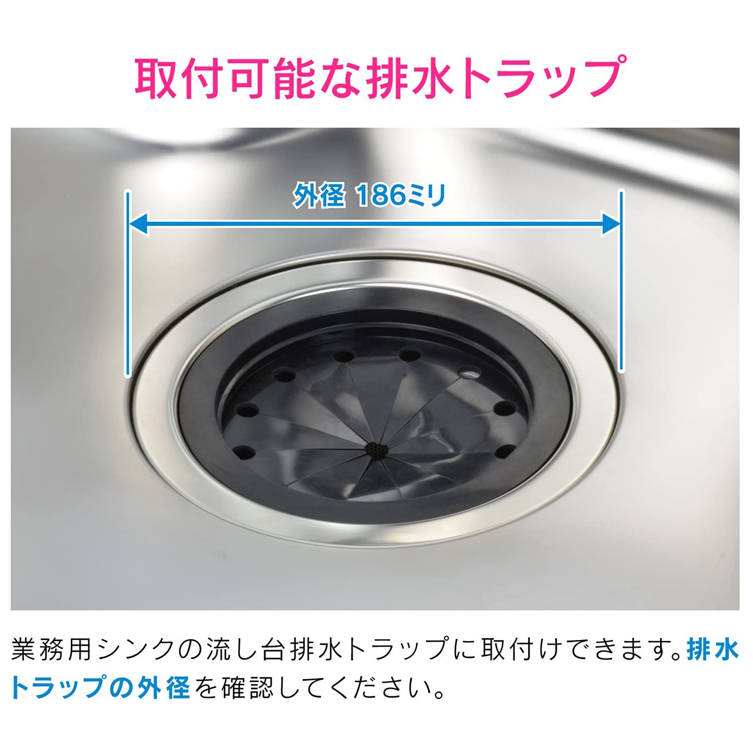 GAONA これエエやん 流し用排水栓フタセット GA PB 071 ブラック