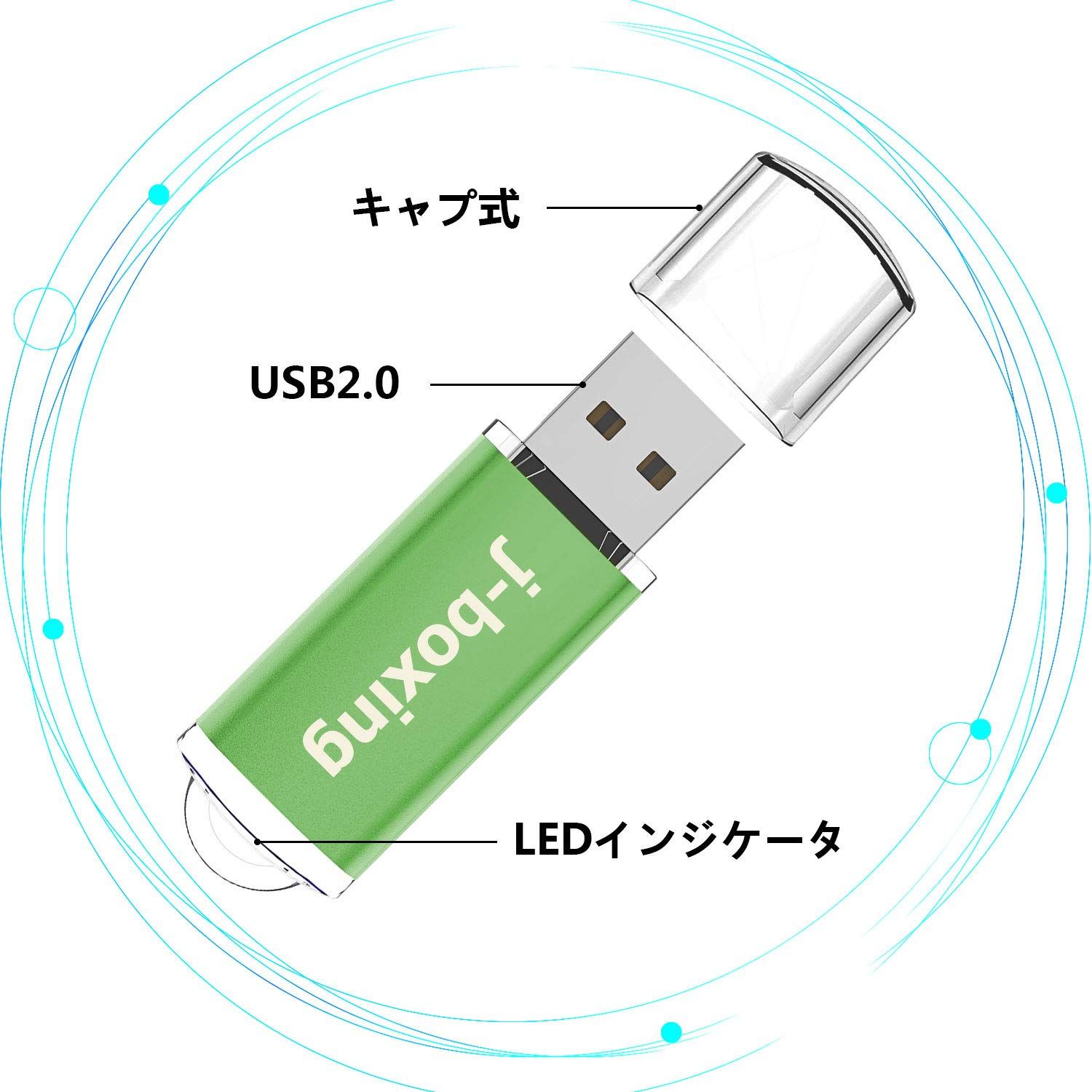 セット USBメモリ 16 GB J boxing キャップ式 USBフラッシュメモリ USB 2 0 フラッシュドライブ 五色 紫 ピンク 青 緑 オレンジ