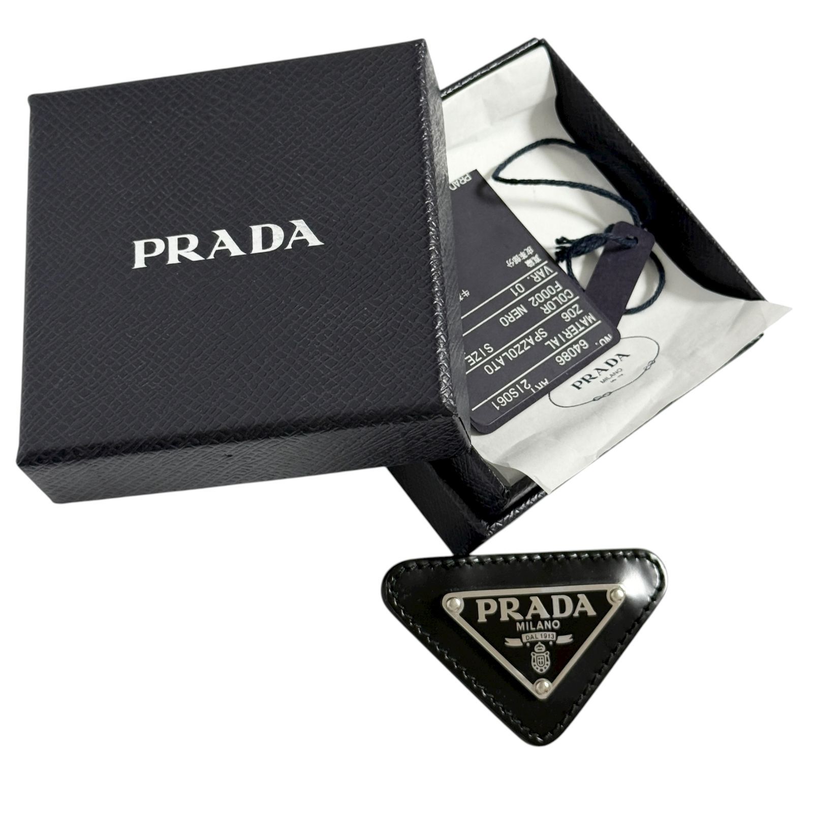 PRADA レザーパッチ　トライアングルロゴ　ブローチ　ブラック　正規品 プラダ メンズ トライアングル ロゴ ピン ブローチ バッジ エナメル