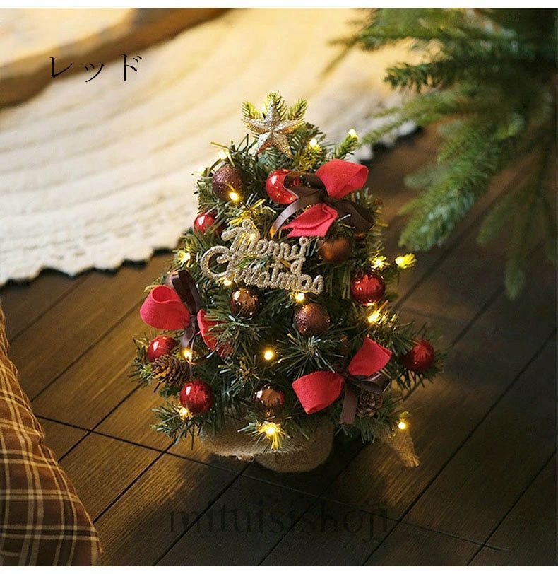 卓上 クリスマス飾り