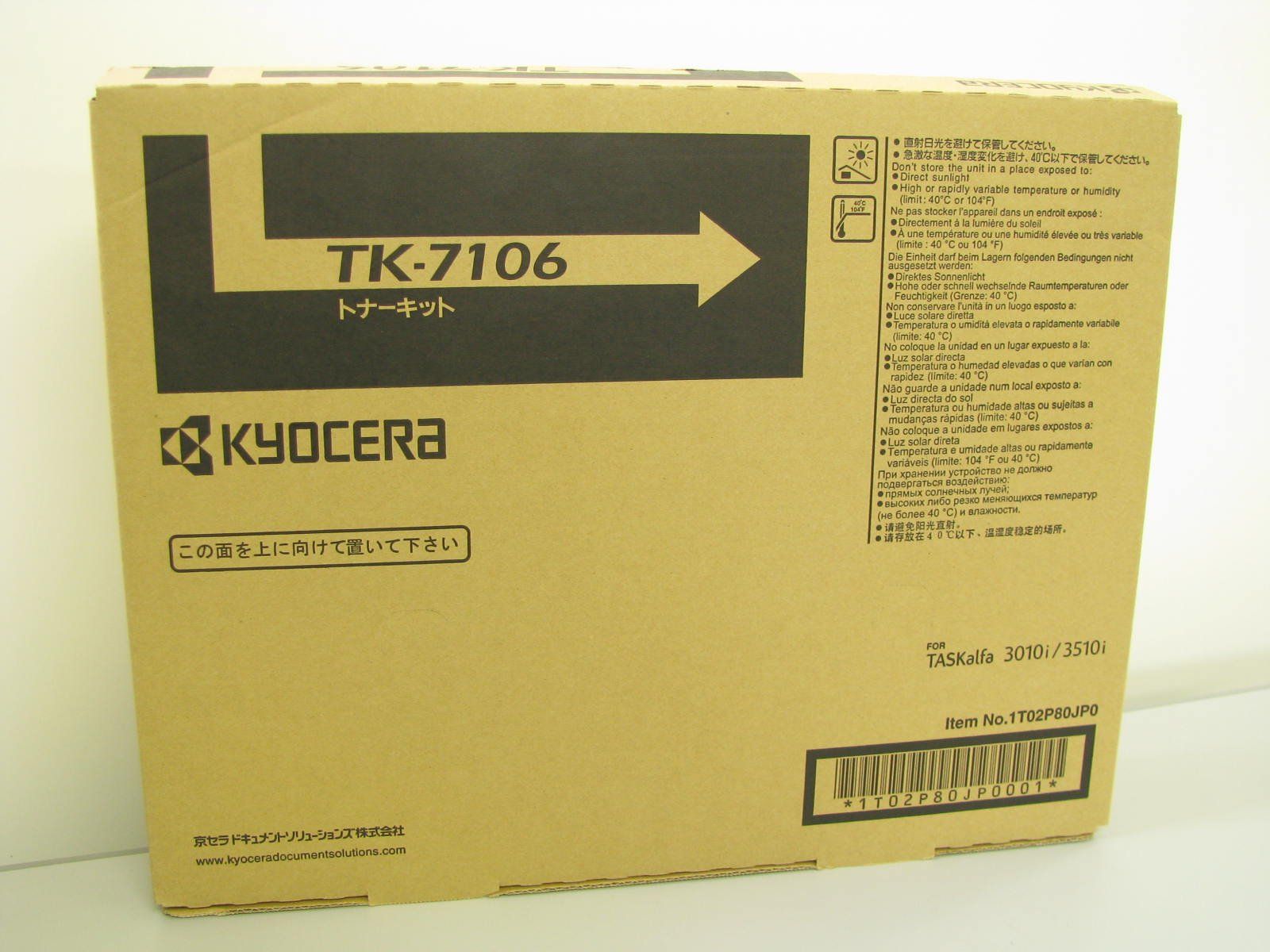 TK-7106 メーカー純正品 TASKalfa3010i 3510i