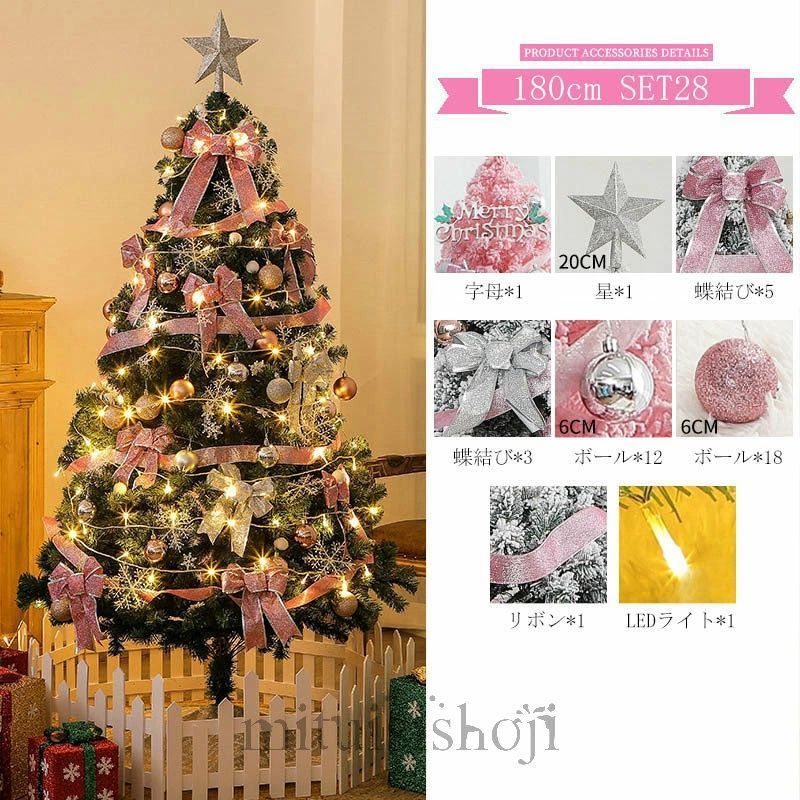 クリスマスツリー 卓上 60cm 90cm ミニツリー クリスマス飾り LEDライト付き イルミネーション 電池式 オーナメント おしゃれ キ WWW_OPDRERGINERDOGAN_COM