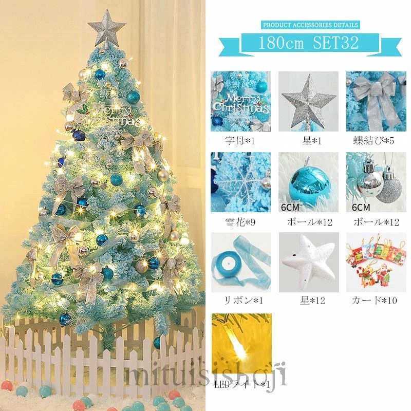 90cm ミニツリー