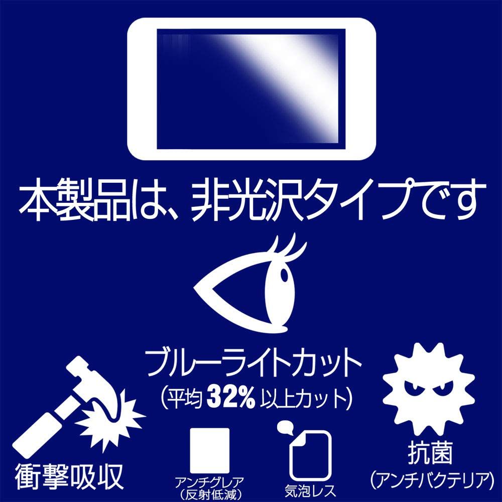 新品 ClearView NEC LAVIE N13 Slim/LAVIE Direct N13 Slim 2024年秋冬モデル 13.3インチ用 安心の5大機能 衝撃吸収 ブルーライトカット 液晶 保護 フィルム 反射防止 抗菌 気泡レス 日本製