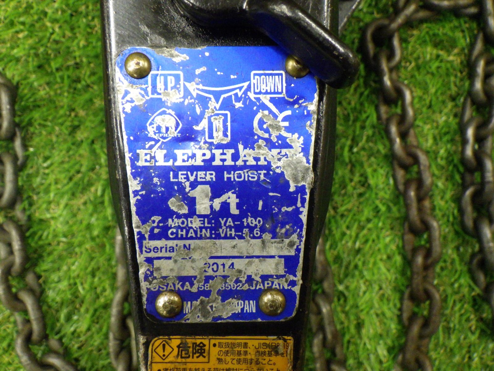 象印 強力レバー チェーンレバーホイスト YA-100 吊り機 林業 重機 締め機 品