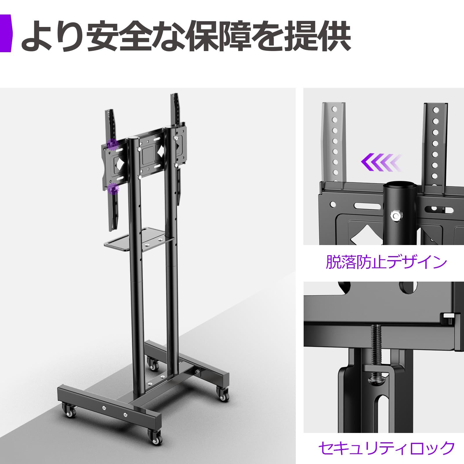 ASMXQY テレビスタンドキャスター 付き床置き 32 60インチ対応可動式tvスタンド VESA 横100~100mm 縦100~400mm ハイタイプ ロータイプ 高さ調節 家庭用 社用 業務用 floor tv stand 40 42 43