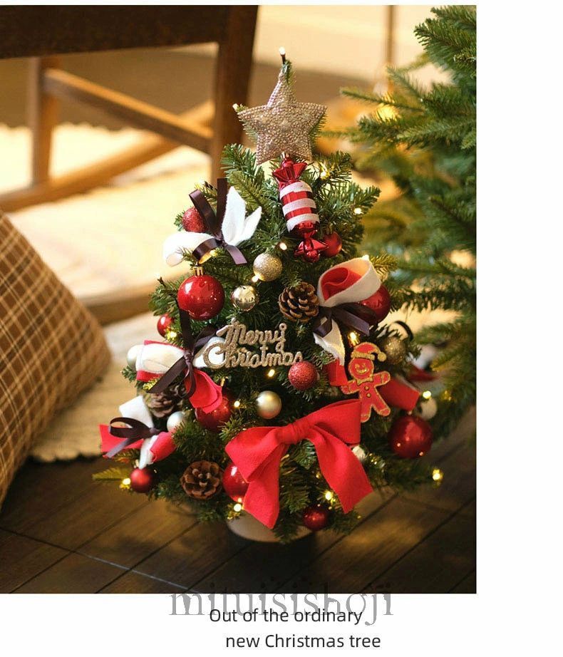 ミニツリー 45cm