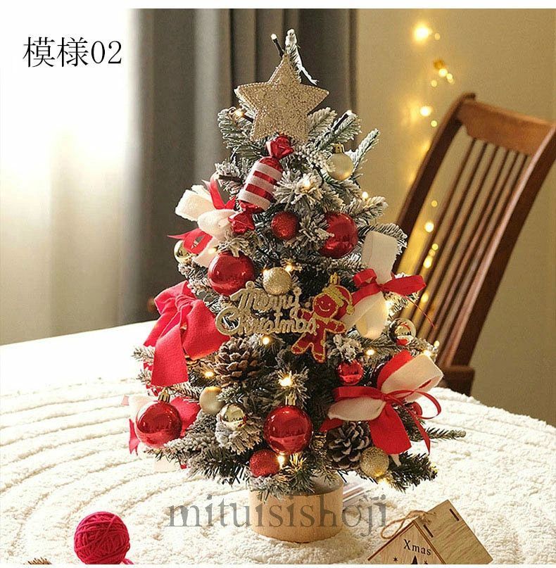 クリスマスツリー 卓上 ミニツリー 45cm 60cm 90cm 雪化粧 ミニツリー 雪付きクリスマスツリー スノーシーン おしゃれ クリスマス WWW_OPDRERGINERDOGAN_COM