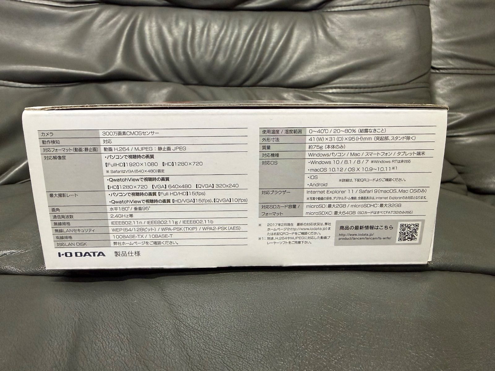 180°パノラマビュー対応