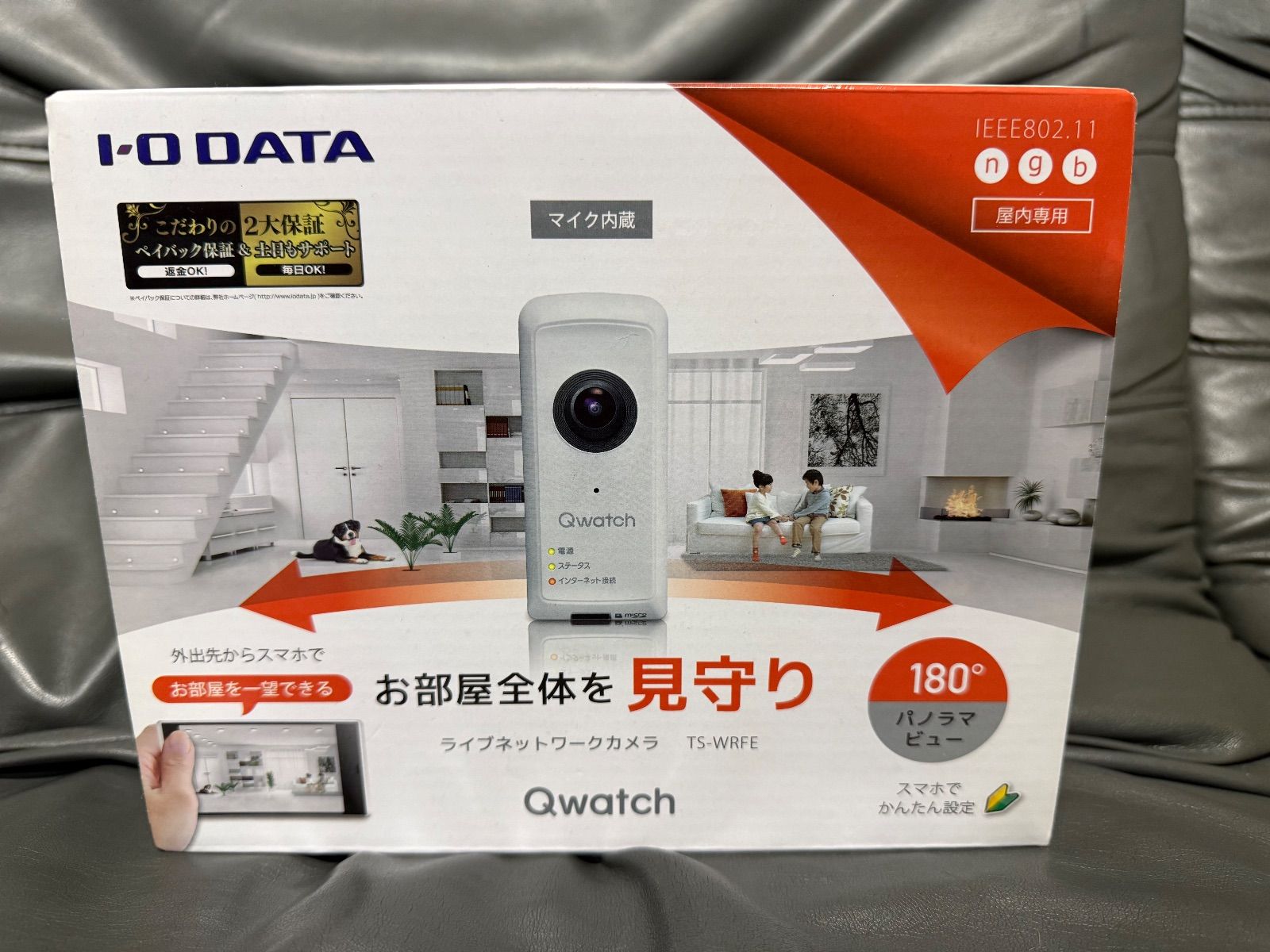 IOデータ TS-WRFE 180°パノラマビュー対応 ネットワークカメラ Qwatch クウォッチ ⚫️