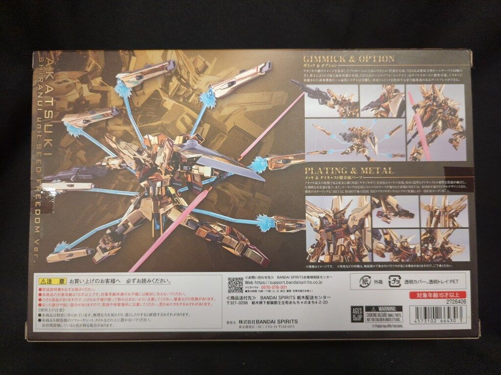BANDAI SPIRITS L ROBOT魂 機動戦士ガンダムSEED DESTINY BANDAI SPIRITS L ROBOT魂 機動戦士ガンダムSEED DESTINY