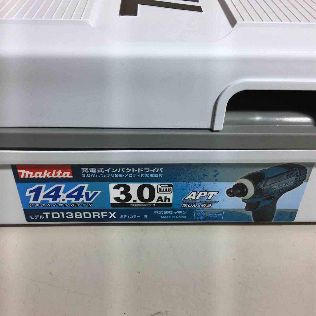 マキタ makita コードレスインパクトドライバー TD138DRFX 桶川店