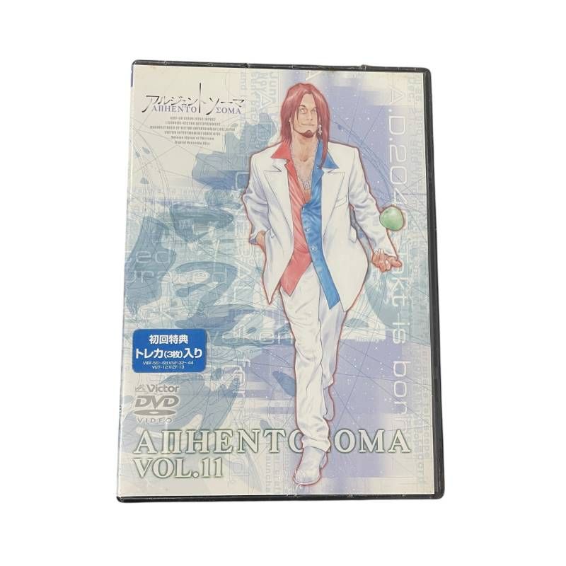 アルジェントソーマ Vol.11 DVD