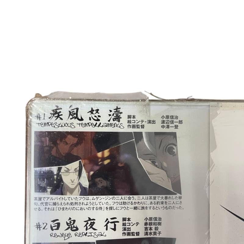 渡辺信一郎 サムライチャンプルー Nujabes 渡辺信一郎 サムライ