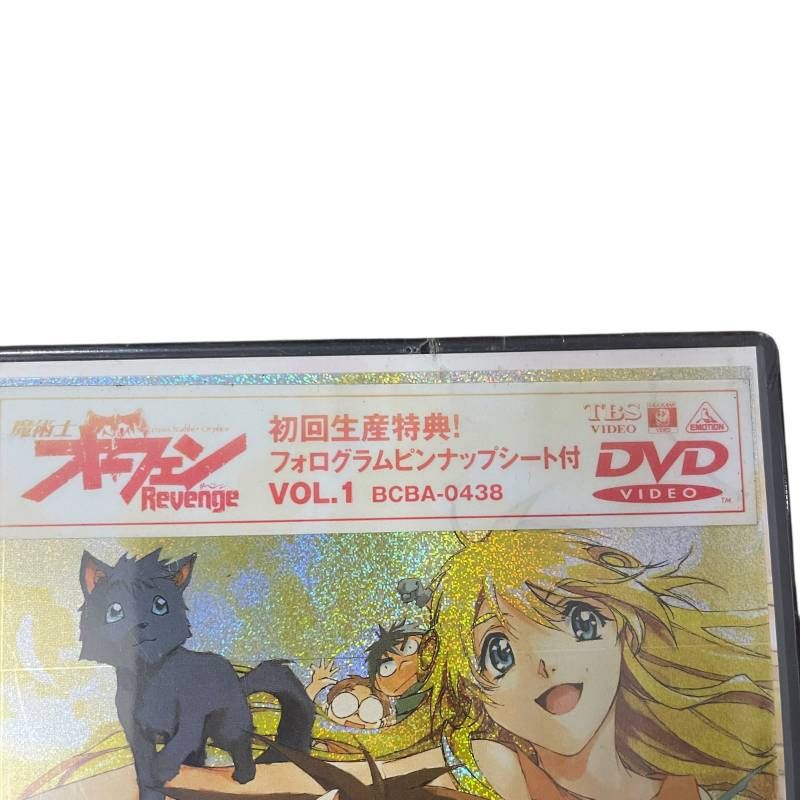 魔術士オーフェン Revenge Vol.1／DVD／初回生産特典 フォログラム