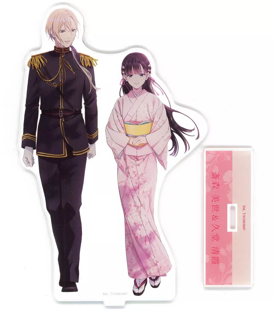 わたしの幸せな結婚 アクリルキーホルダー プリンセスカフェ コラボ