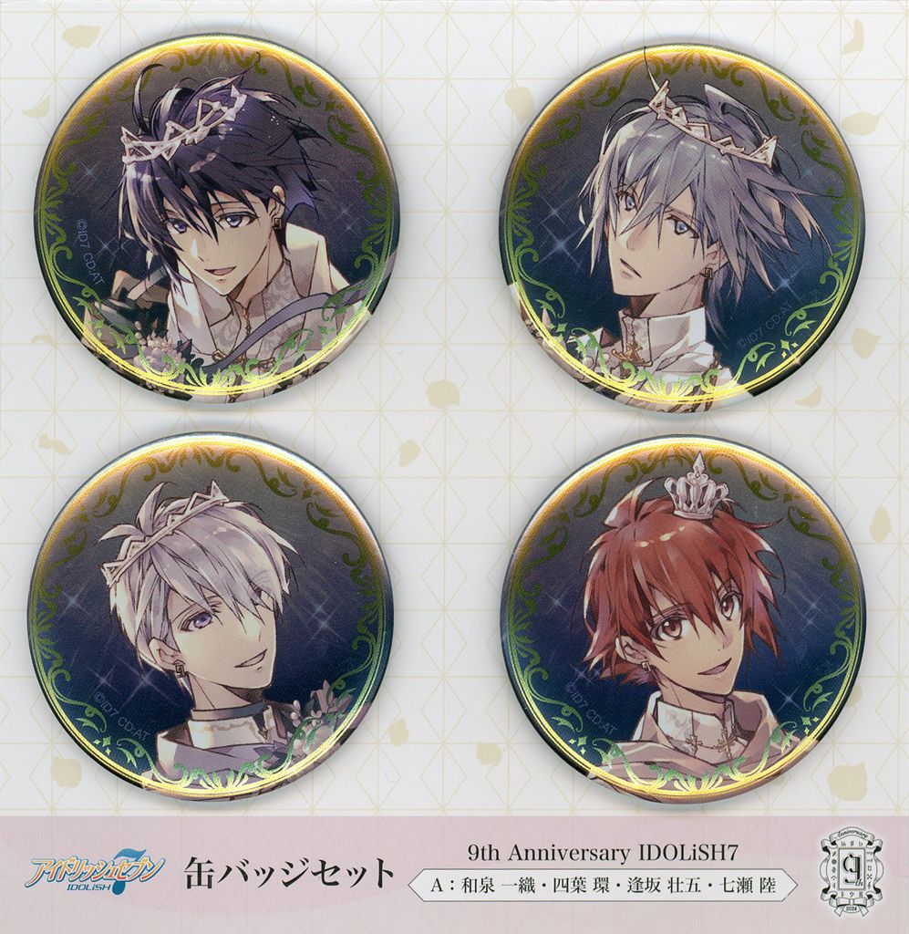中古】バッジ・ビンズ IDOLiSH7(和泉一織＆四葉環＆逢坂壮五＆七瀬陸