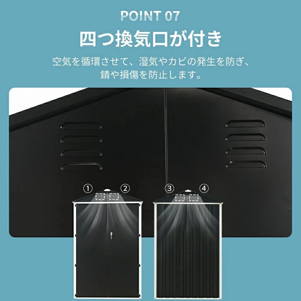 屋外収納庫 収納