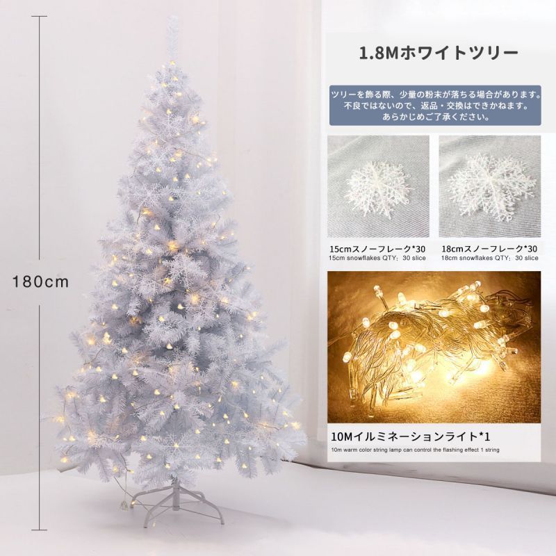 クリスマスツリー メタルスタンド 北欧 LED おしゃれ 豊富な枝数 クラシックタイプ 120cm 150cm 180cm クリスマスツリーセット オーナメン WWW_OPDRERGINERDOGAN_COM
