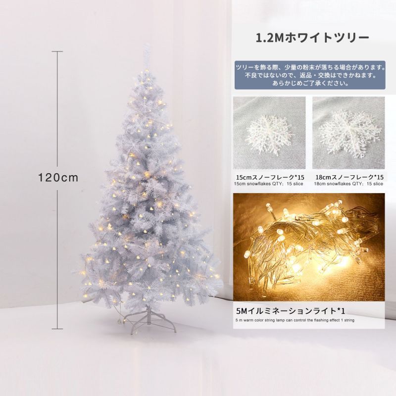 豊富な枝数 クラシックタイプ