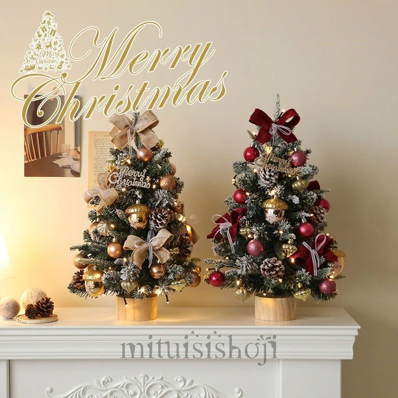 クリスマスツリー 卓上 45CM 60CM 90CM イルミネーション 卓上 ミニツリー DIY 組み立て簡単 キラキラ 雰囲気満々 クリスマスデコ