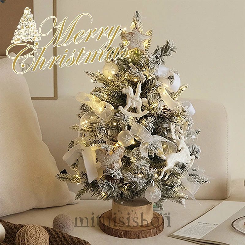 クリスマスツリー 卓上 飾り ミニ オーナメント イルミネーション 雪 45cm 60cm 90cm ミニツリー インテリア用品 簡単な組立品 部